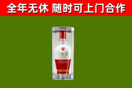 贺州市回收五粮液行情