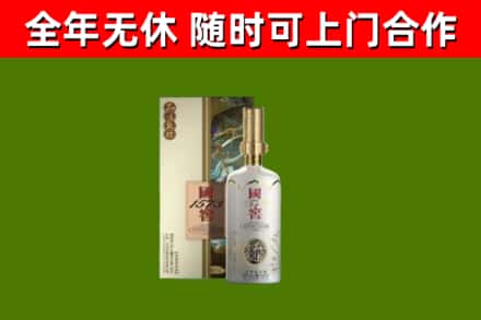 贺州市回收国窖1573价格