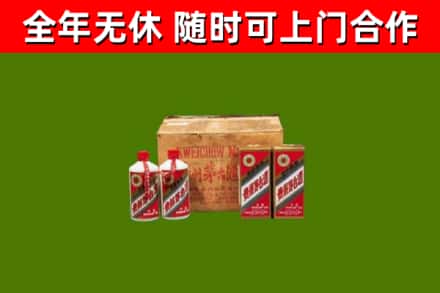 贺州市回收老茅台酒