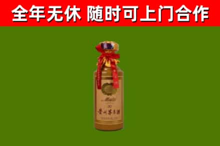 贺州市回收30年茅台酒