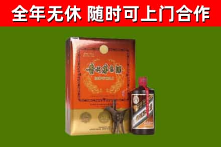 贺州市回收陈酿茅台酒