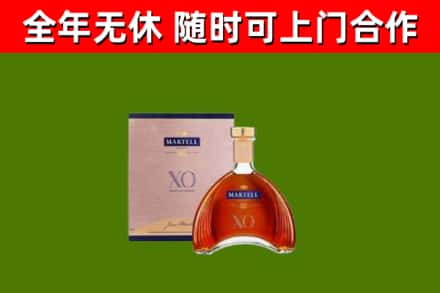 贺州市烟酒回收马爹利洋酒.jpg